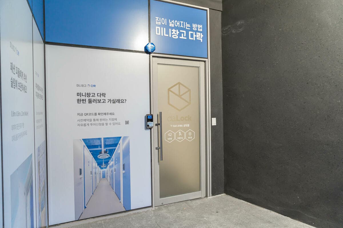 지점 이미지 1