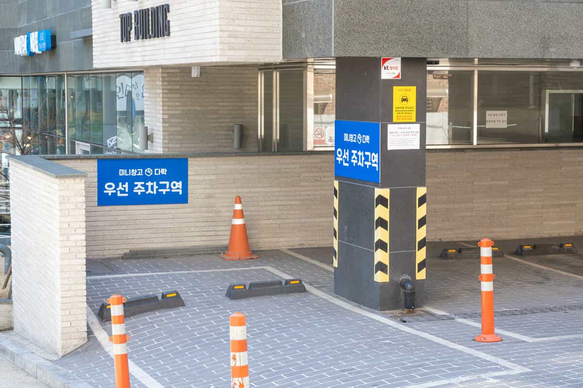 지점 이미지 7