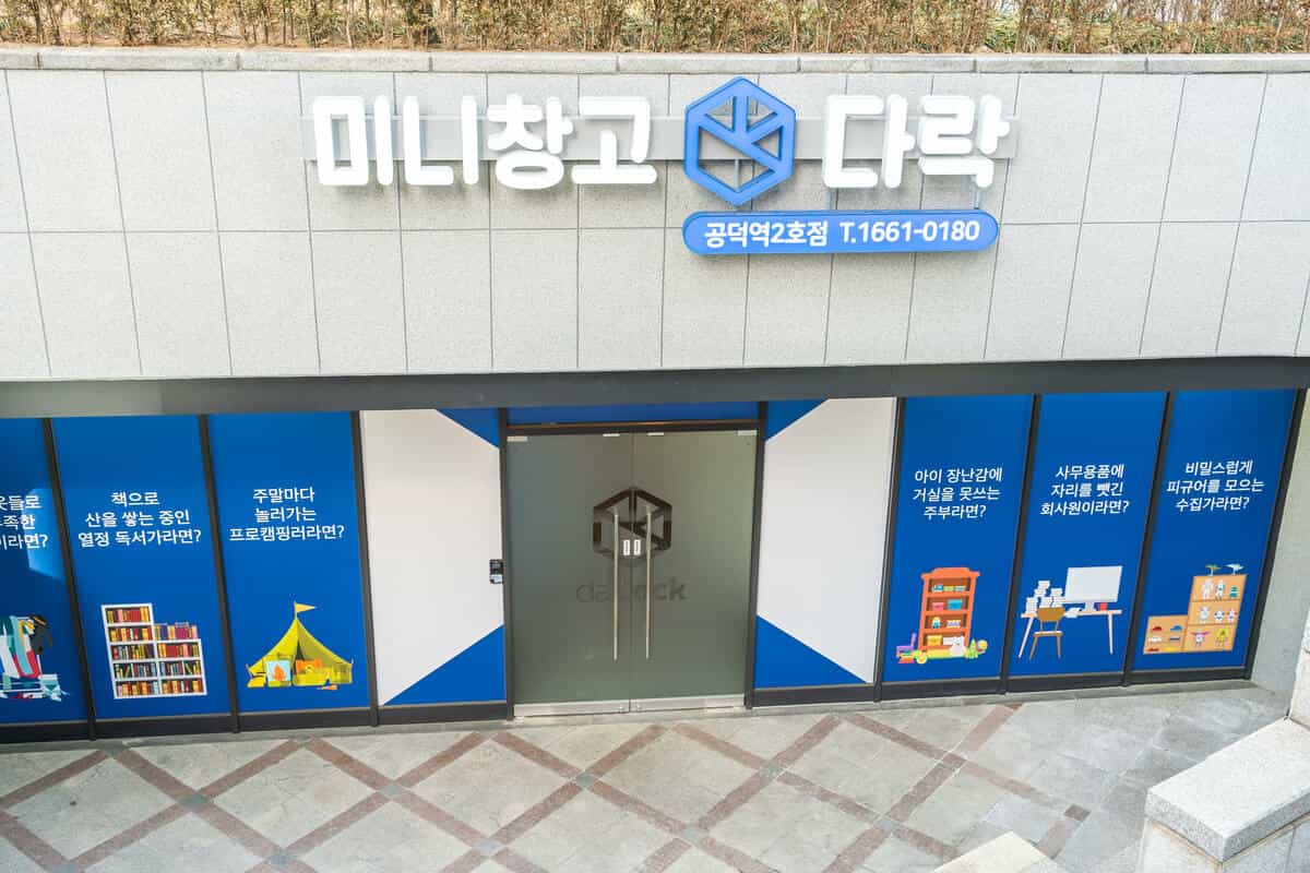 지점 이미지 2