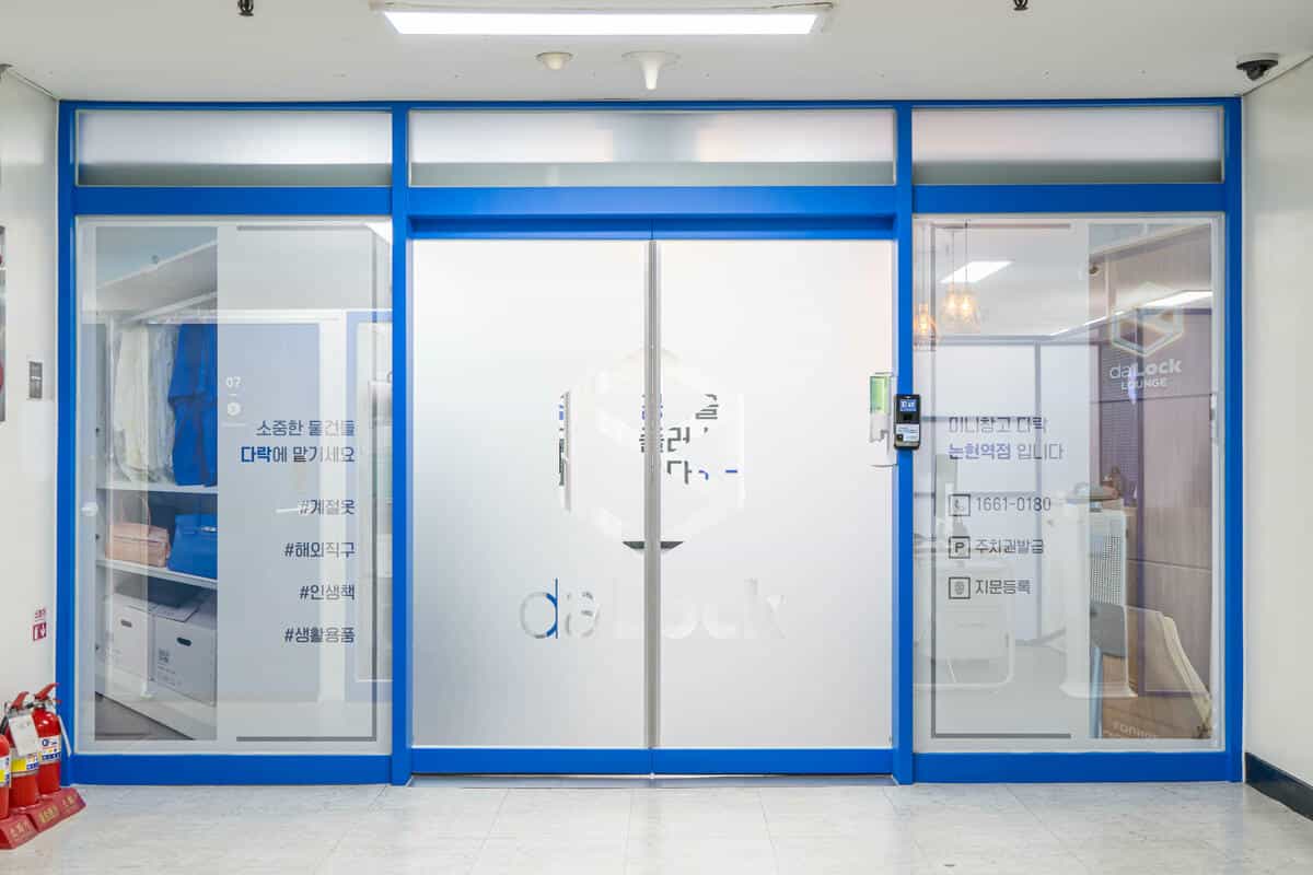 지점 이미지 1