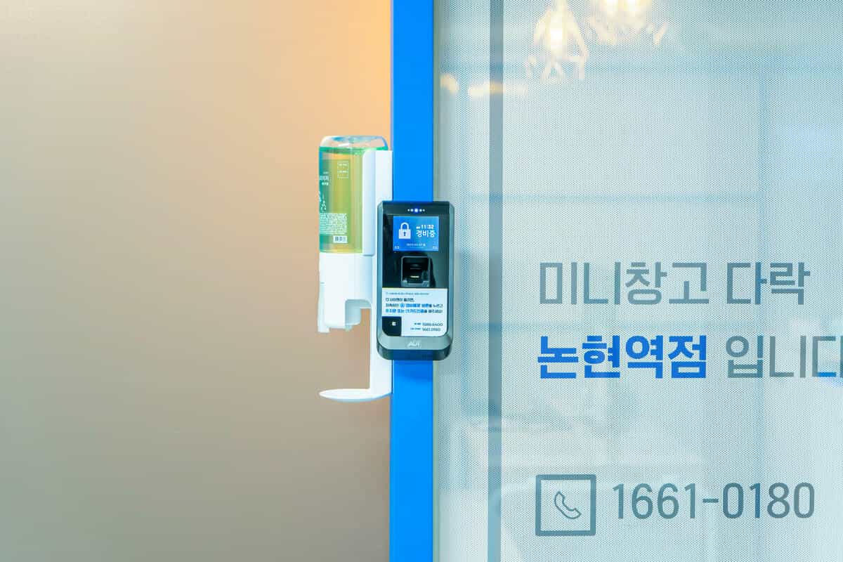 지점 이미지 6
