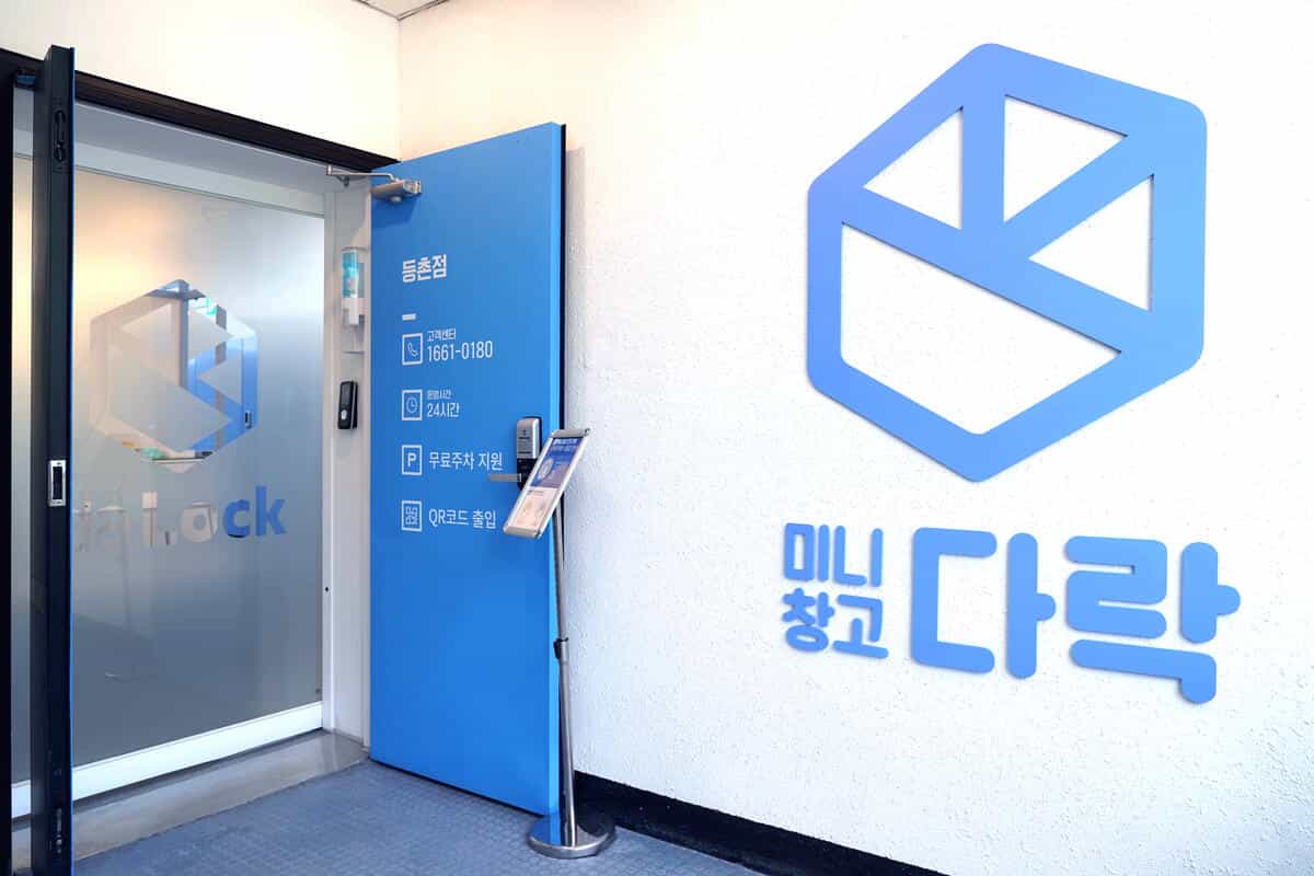 지점 이미지 1