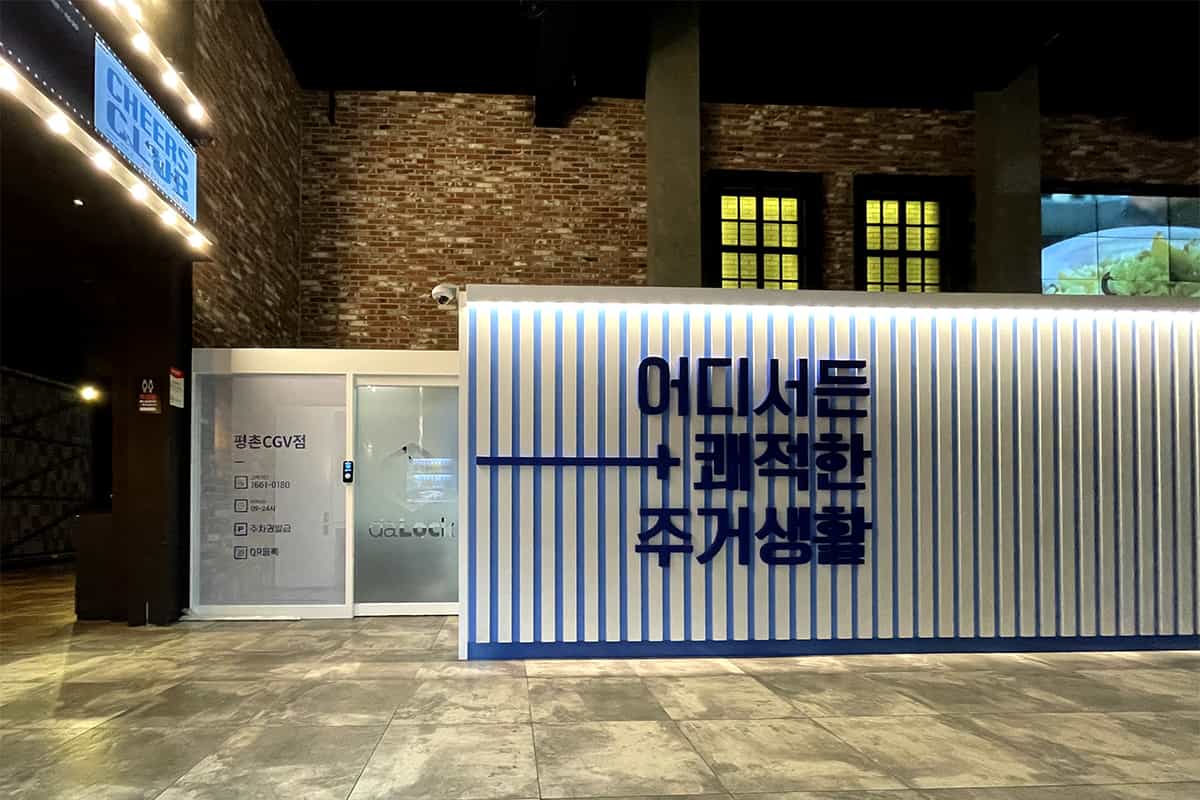 지점 이미지 1
