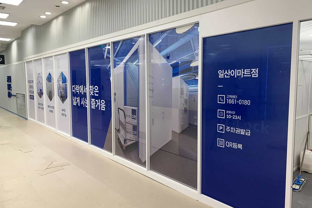 지점 이미지 1
