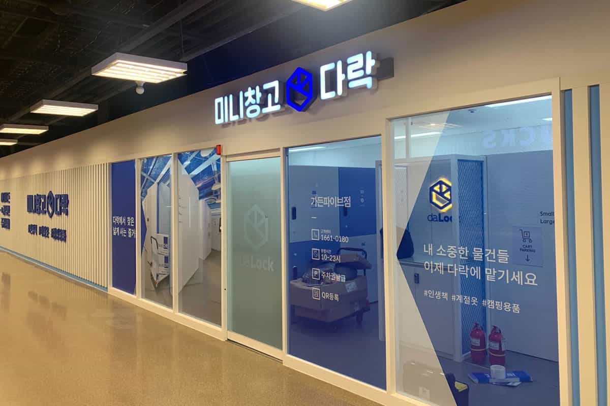 지점 이미지 1