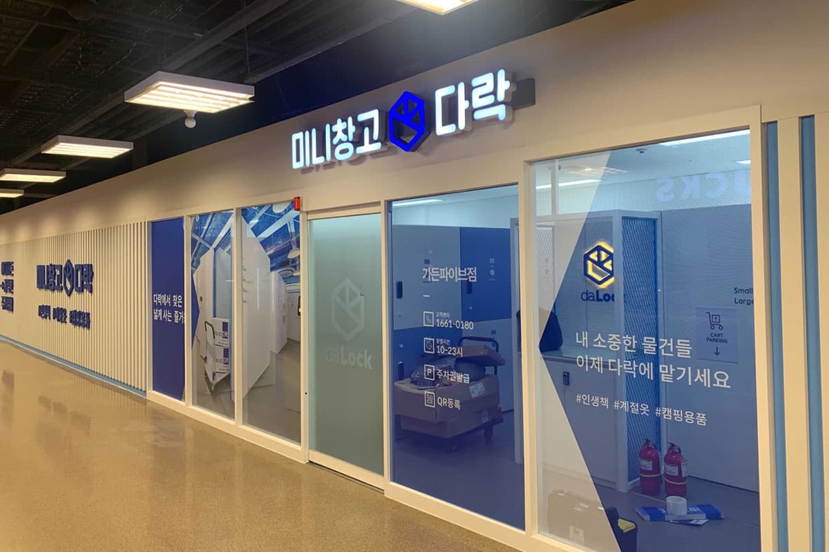 지점 이미지 1