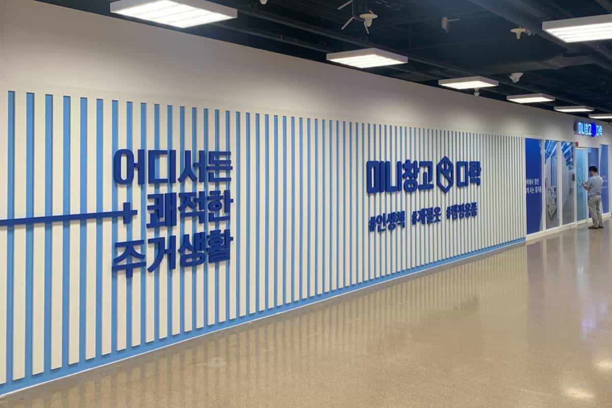 지점 이미지 2