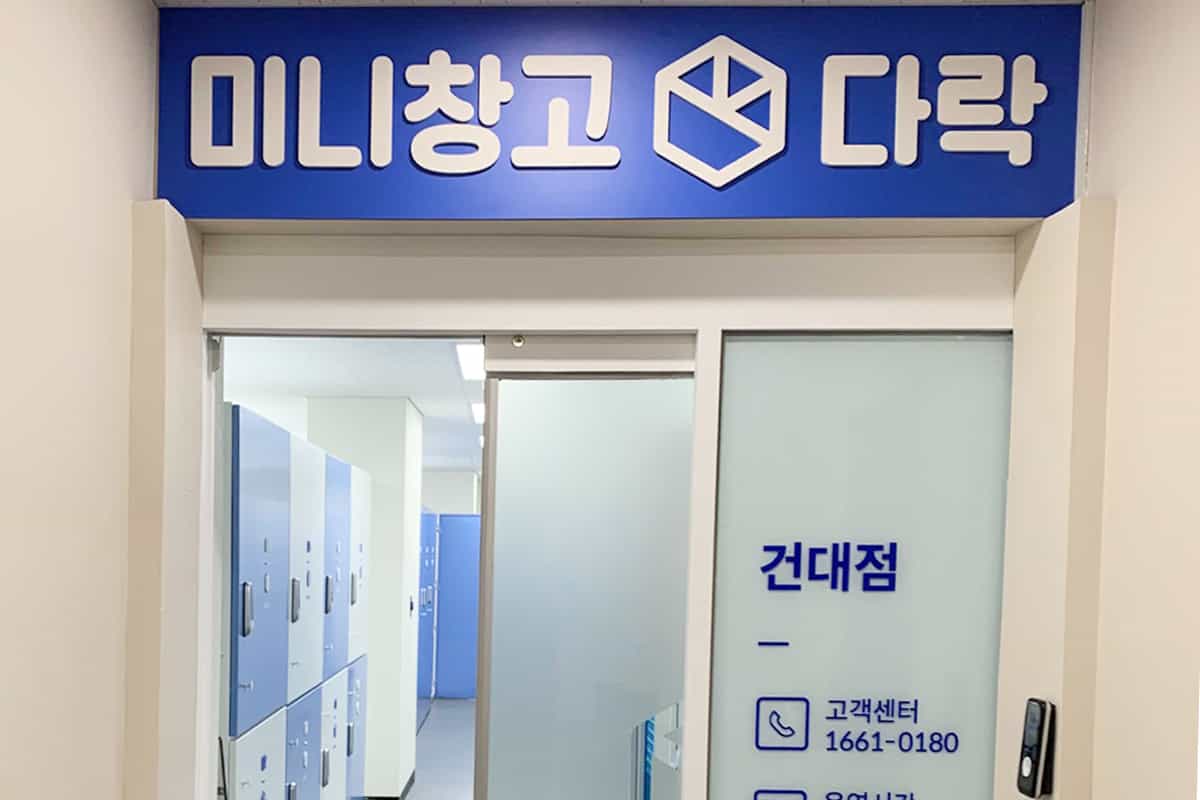 지점 이미지 1
