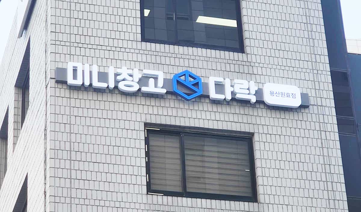 지점 이미지 1