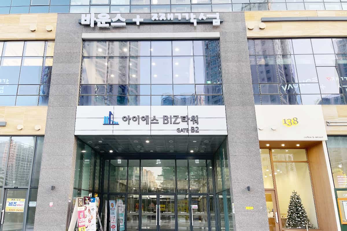 지점 이미지 5