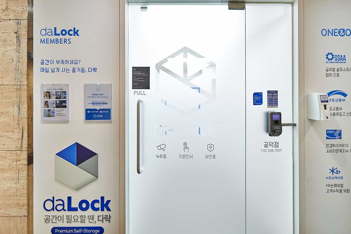 지점 이미지 1