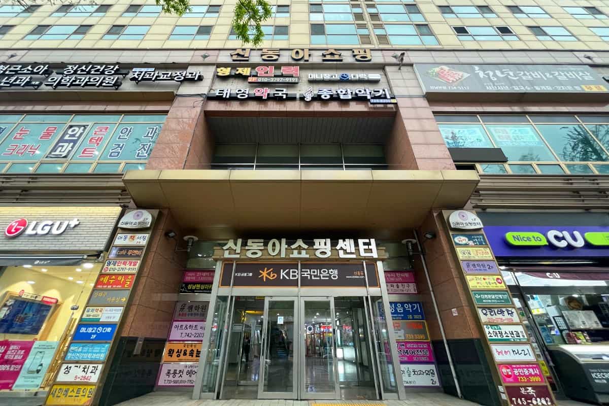 지점 이미지 4