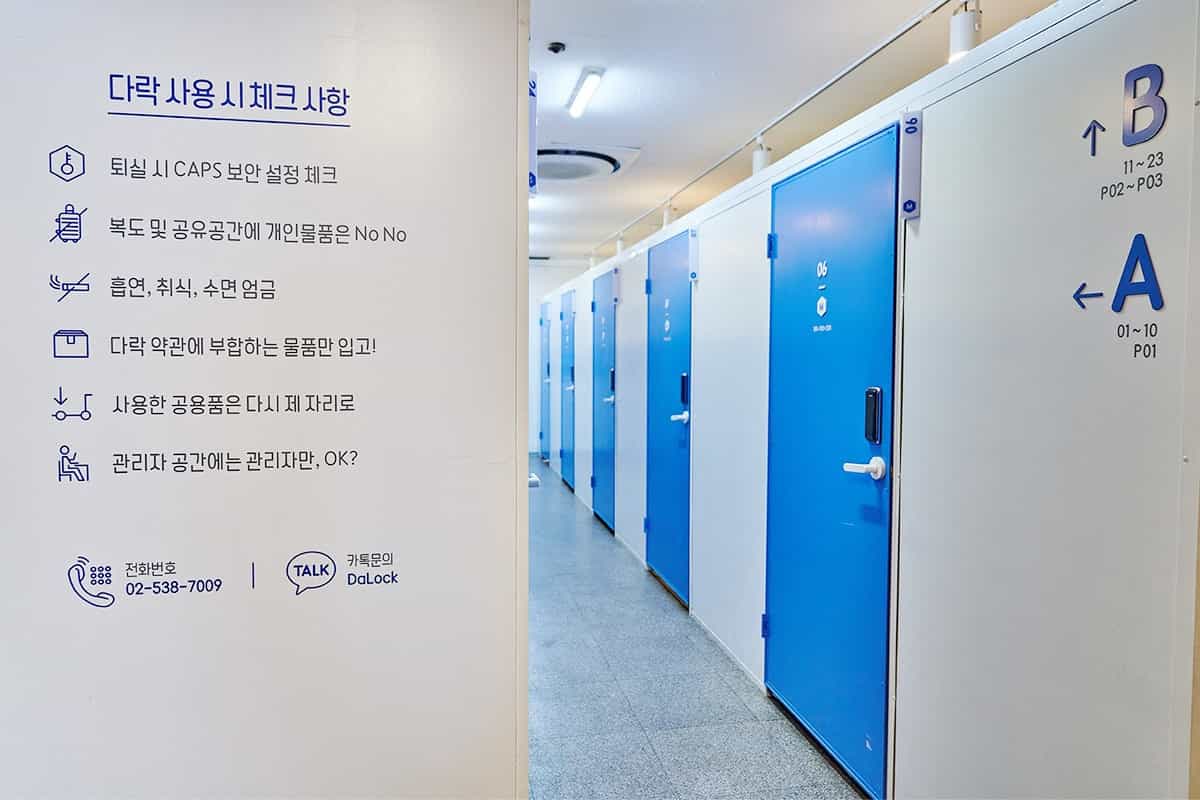 지점 이미지 3