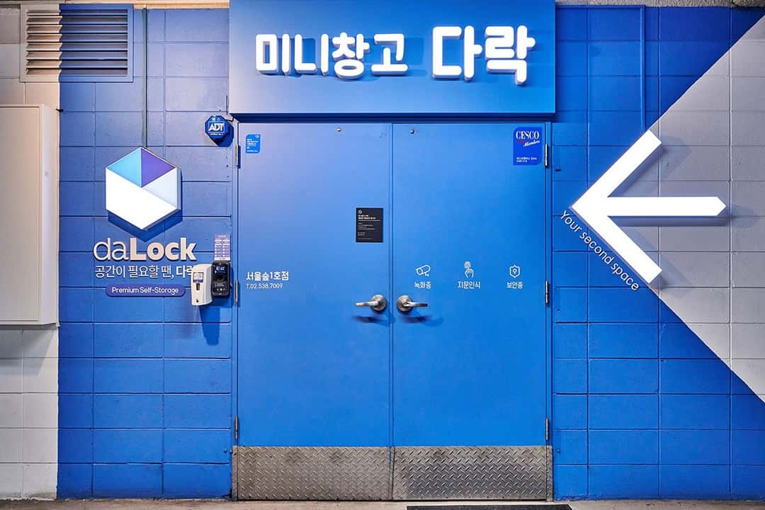 지점 이미지 3
