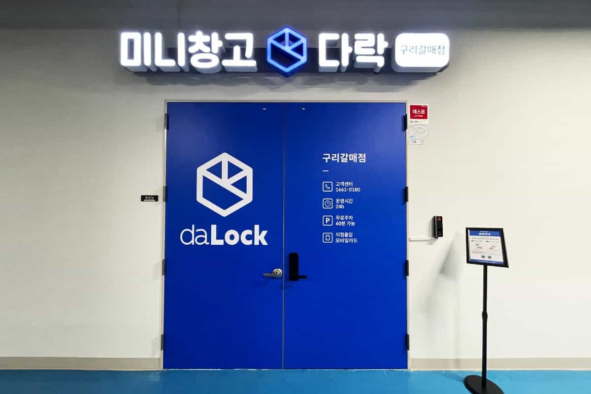 지점 이미지 1