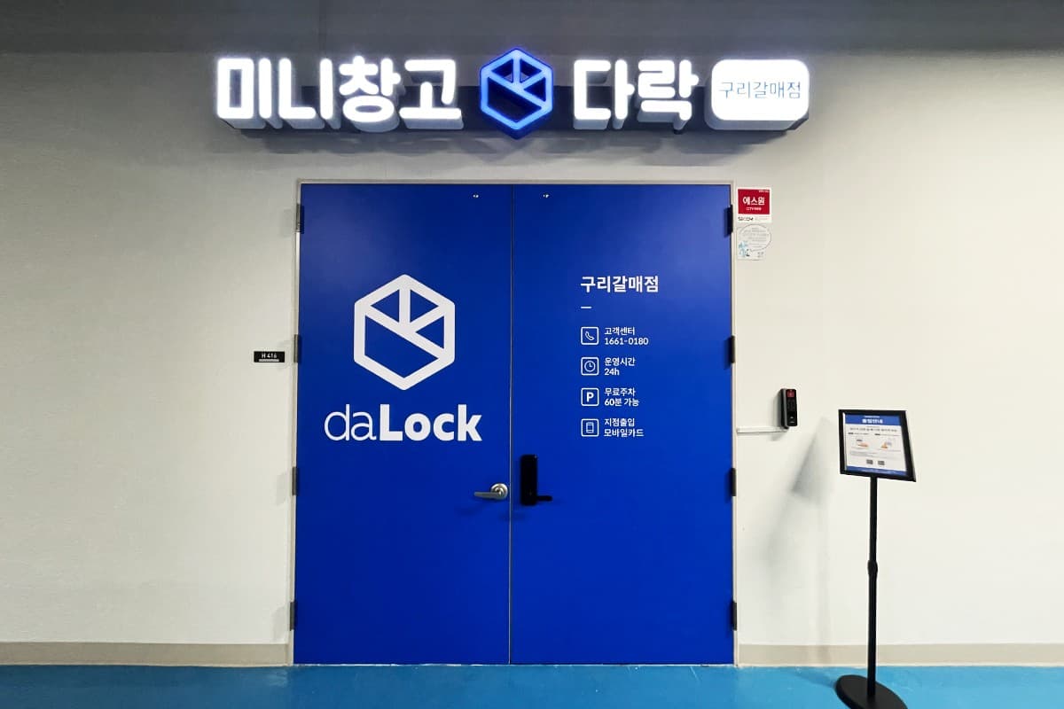 지점 이미지 1