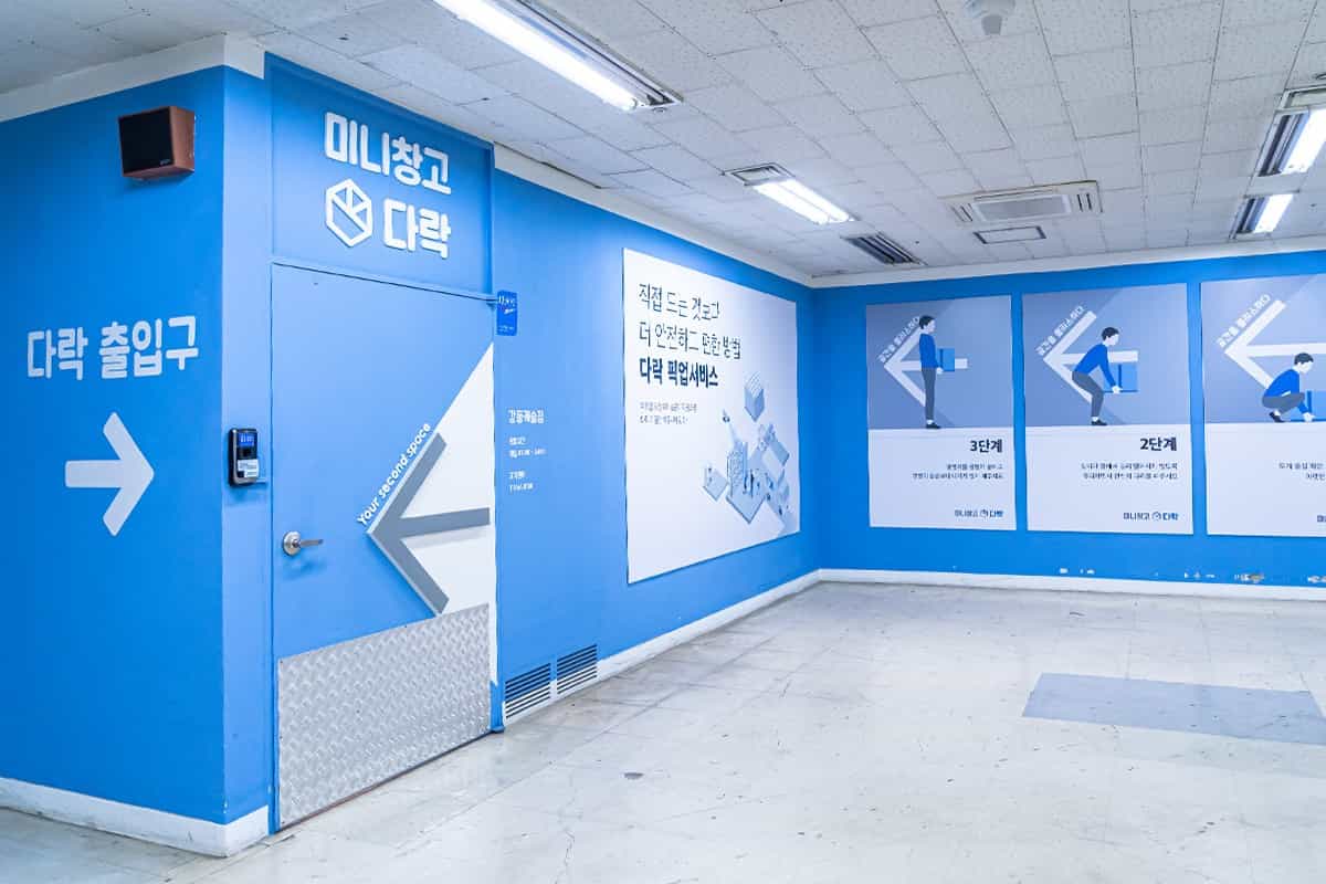 지점 이미지 6