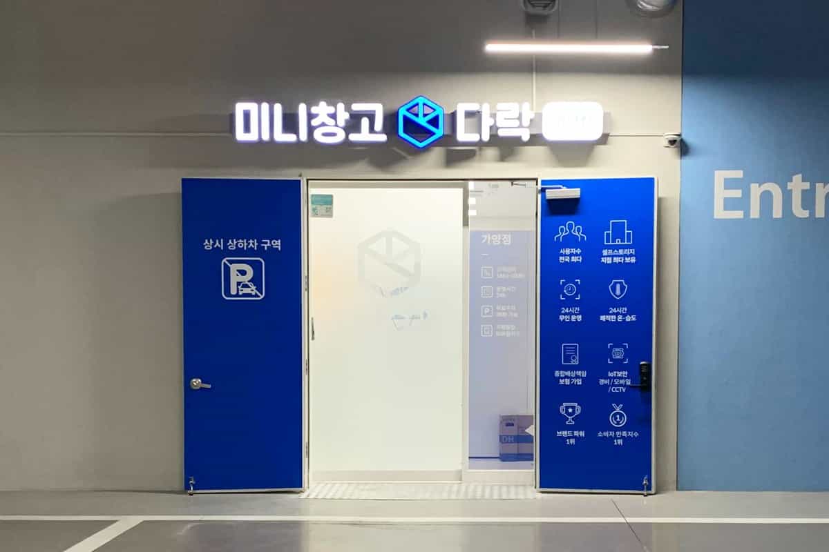 지점 이미지 1