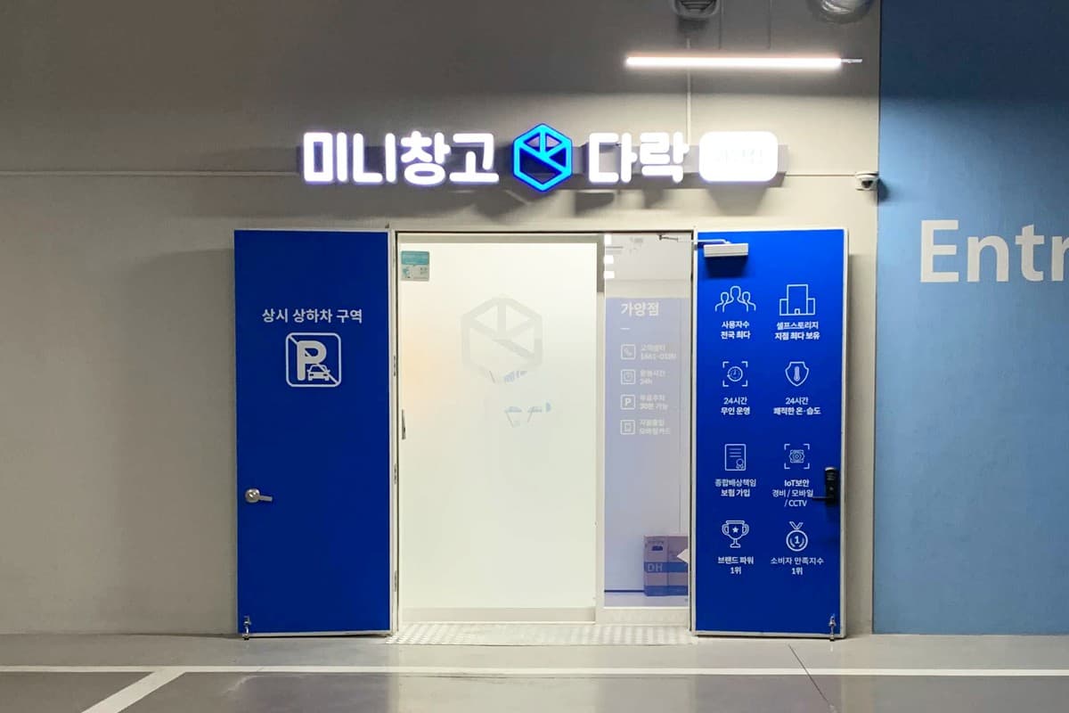지점 이미지 1