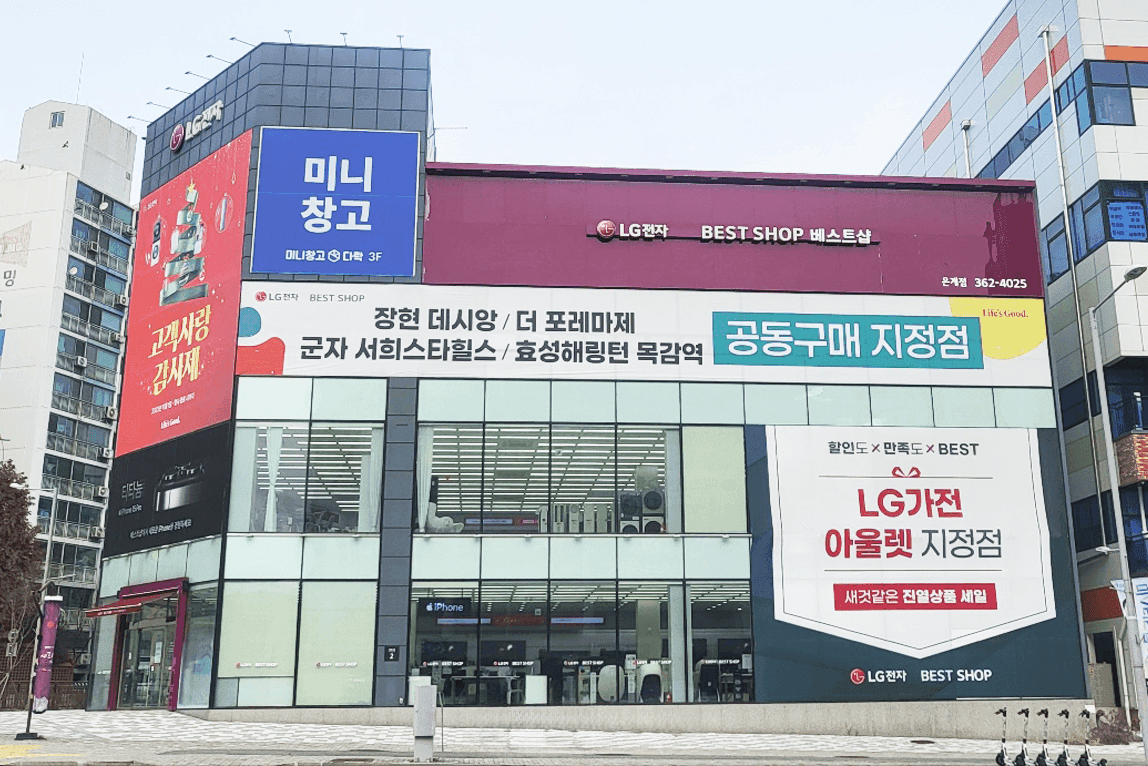 지점 이미지 1