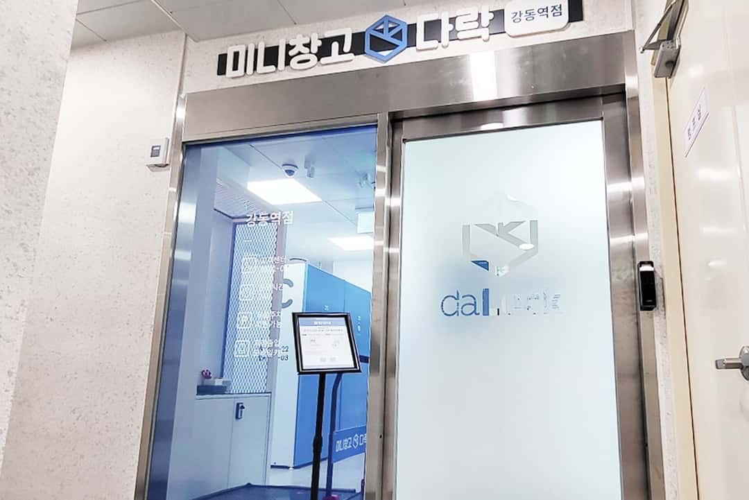 지점 이미지 2