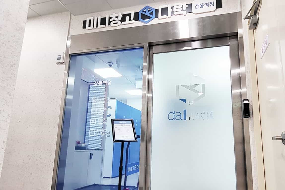 지점 이미지 2