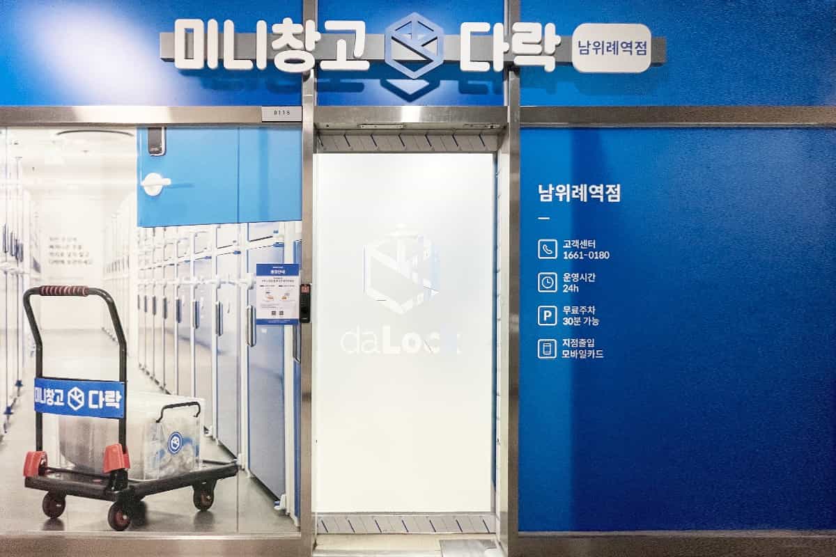 지점 이미지 1