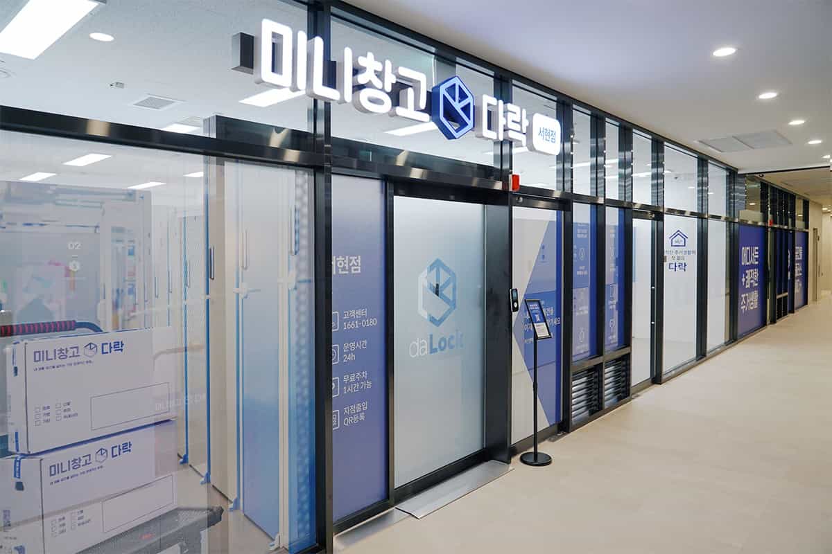 지점 이미지 1