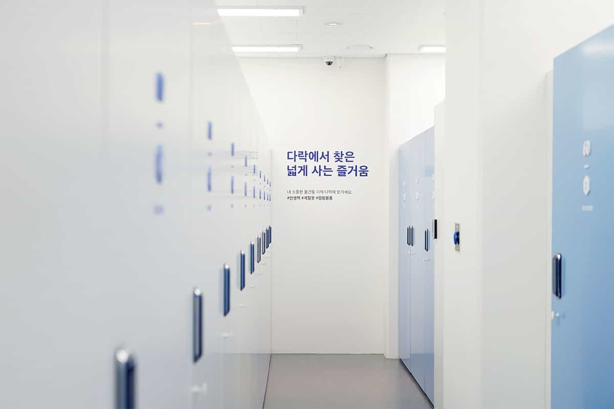 지점 이미지 5