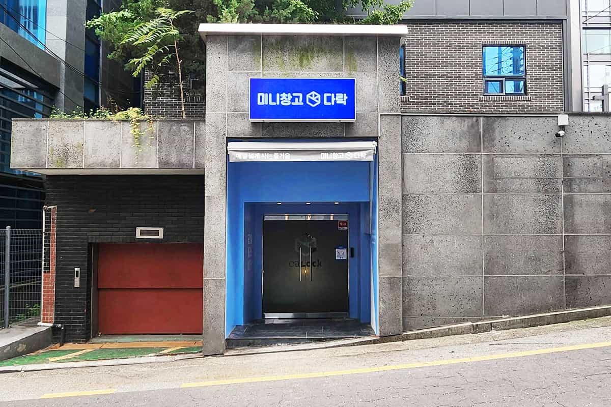 지점 이미지 5