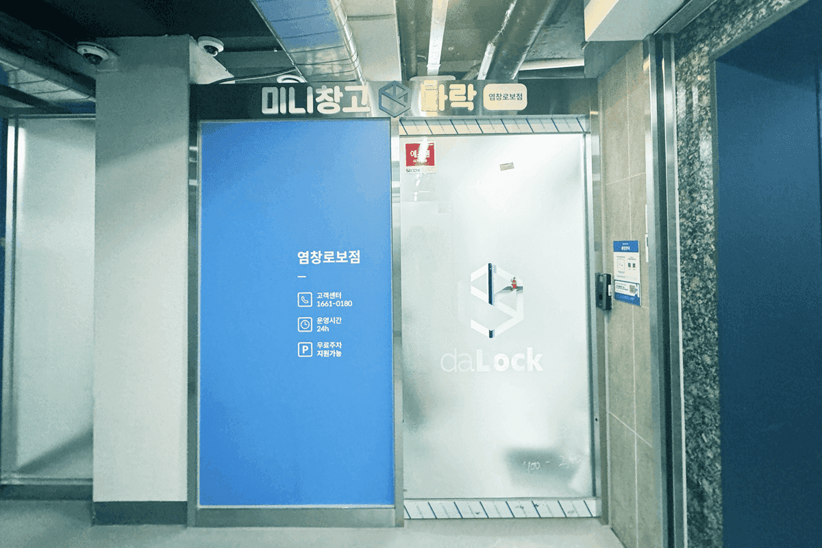 지점 이미지 1