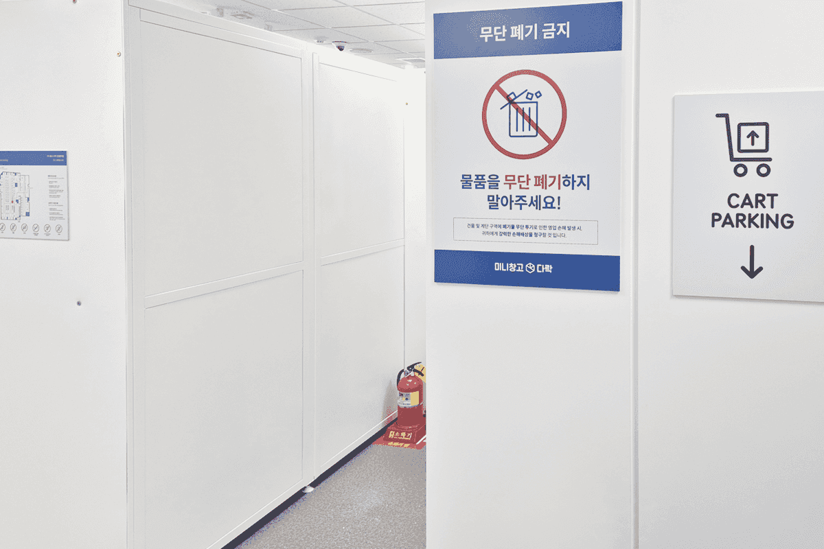 지점 이미지 6