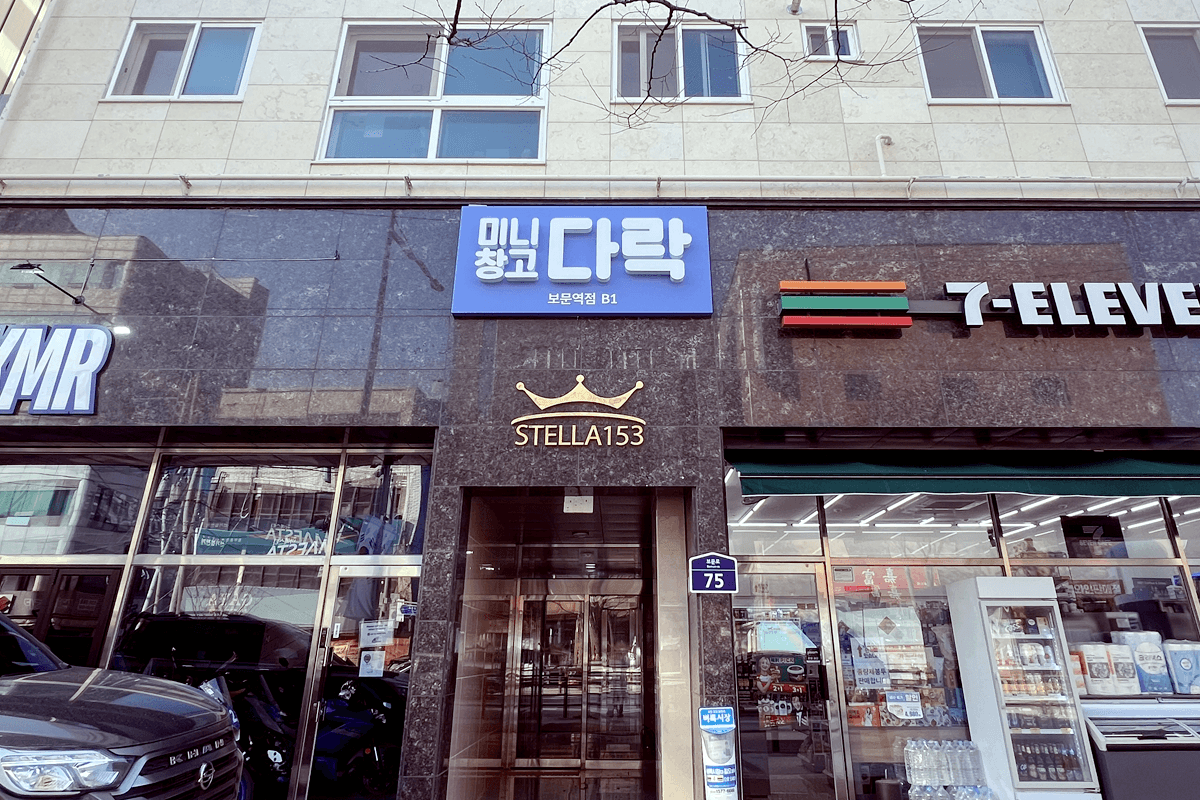 지점 이미지 1