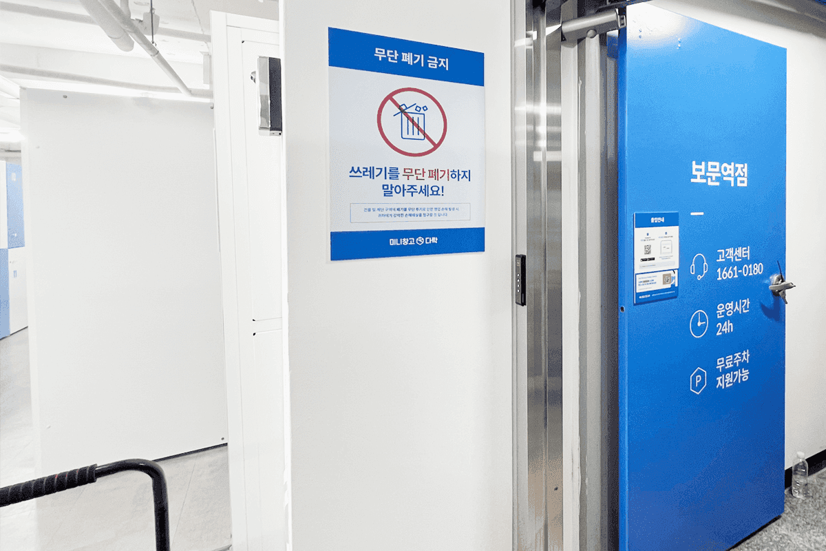지점 이미지 7