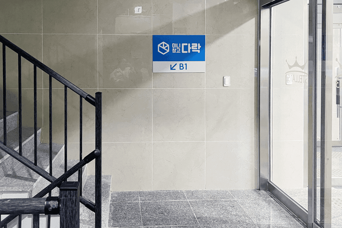 지점 이미지 8