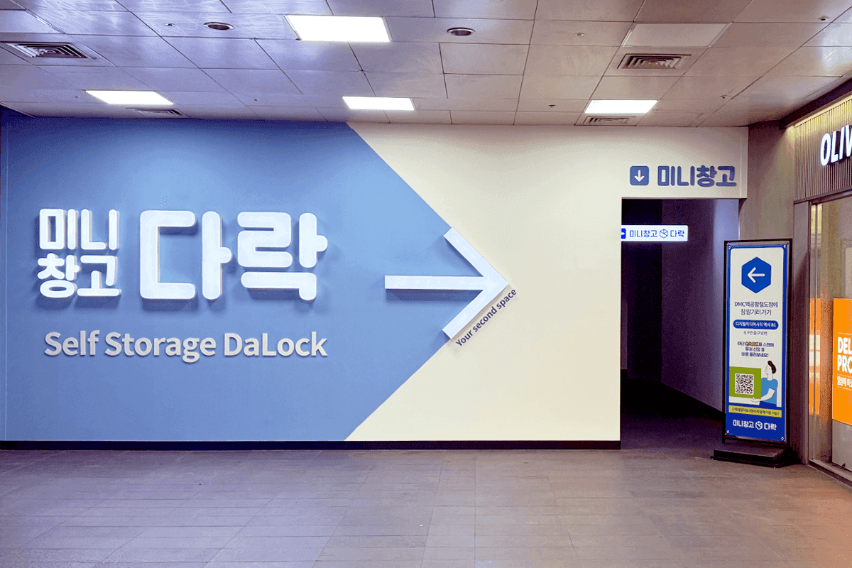 지점 이미지 1