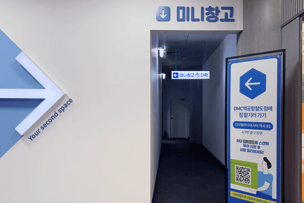 지점 이미지 6