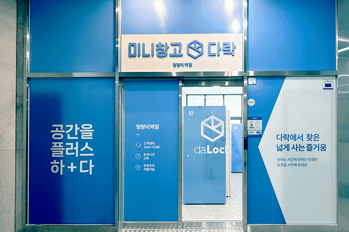 지점 이미지 1