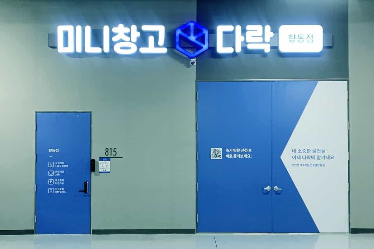 지점 이미지 1