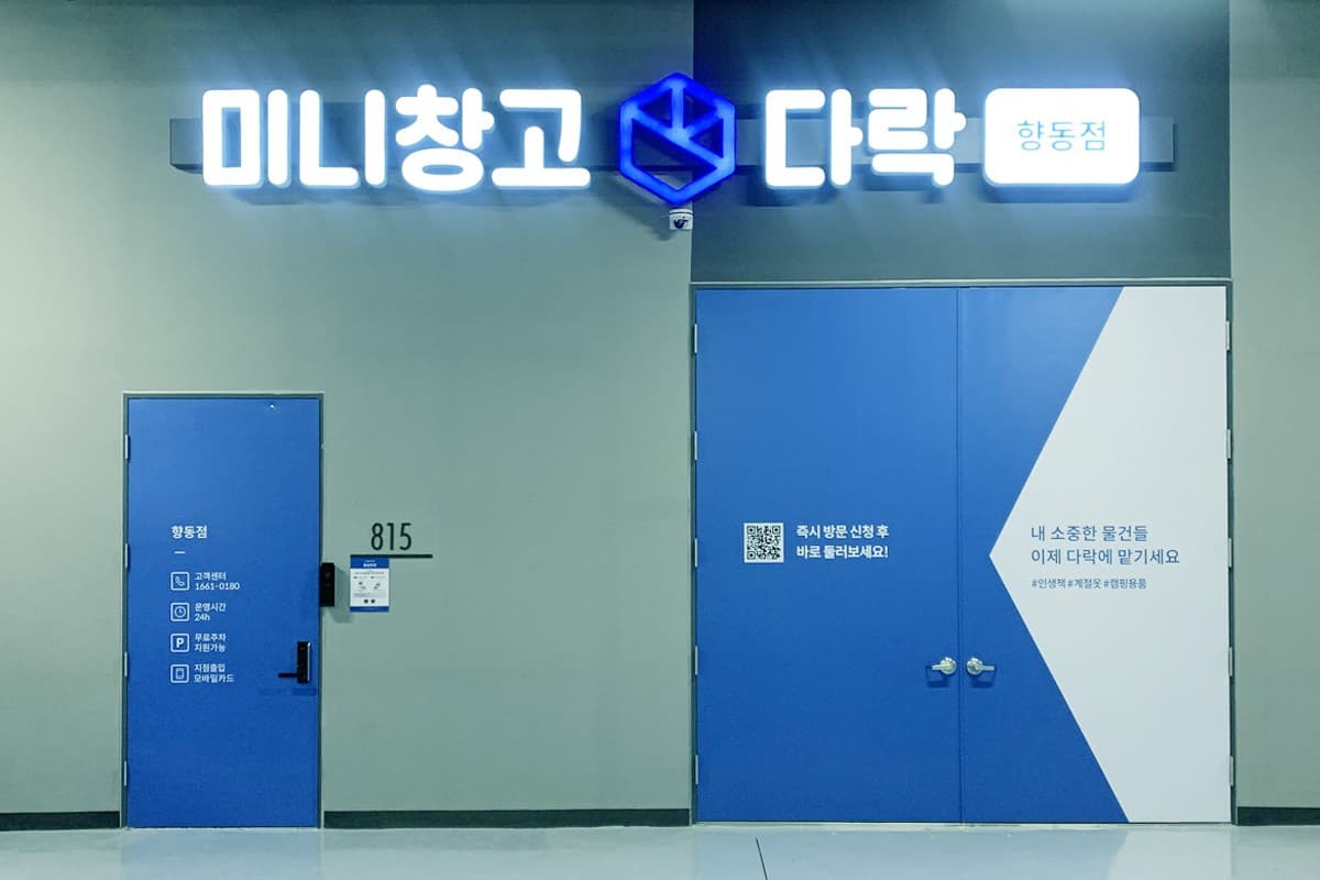 지점 이미지 1