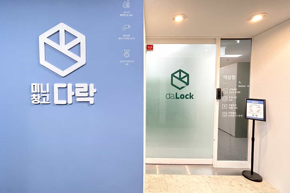 지점 이미지 1