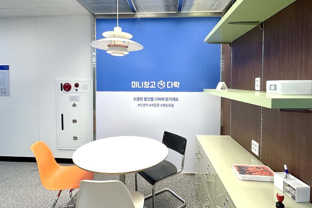 지점 이미지 2