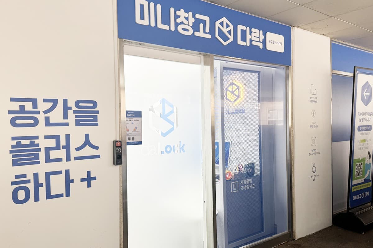 지점 이미지 1