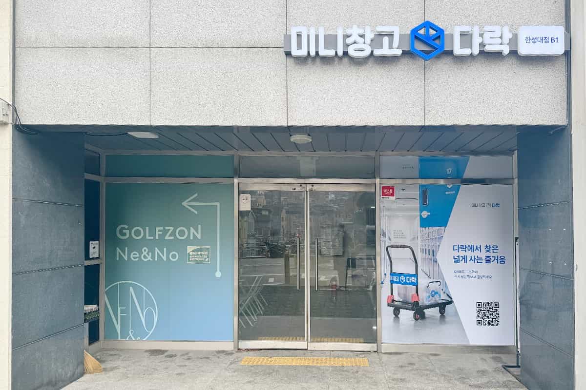 지점 이미지 1