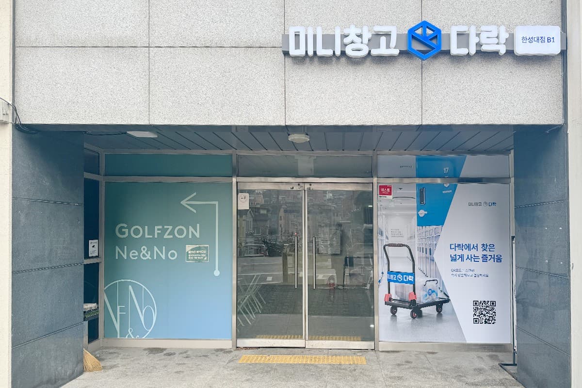 지점 이미지 1