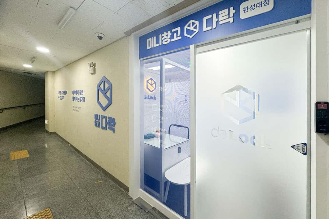 지점 이미지 3