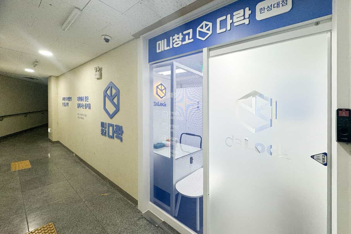 지점 이미지 3