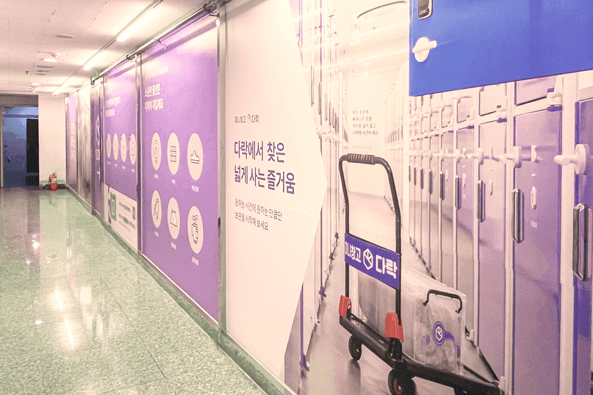 지점 이미지 7