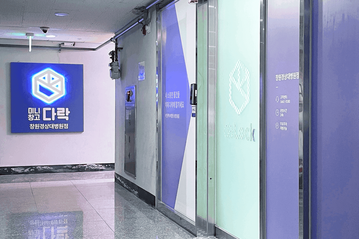 지점 이미지 1