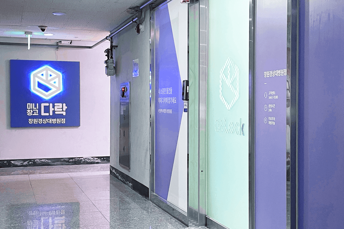 지점 이미지 1